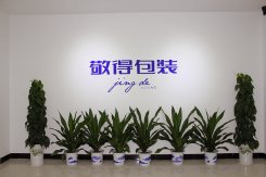 長(zhǎng)沙包裝祝廣大女同胞們節(jié)日快樂！