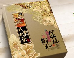 高檔長(zhǎng)沙月餅紙盒包裝